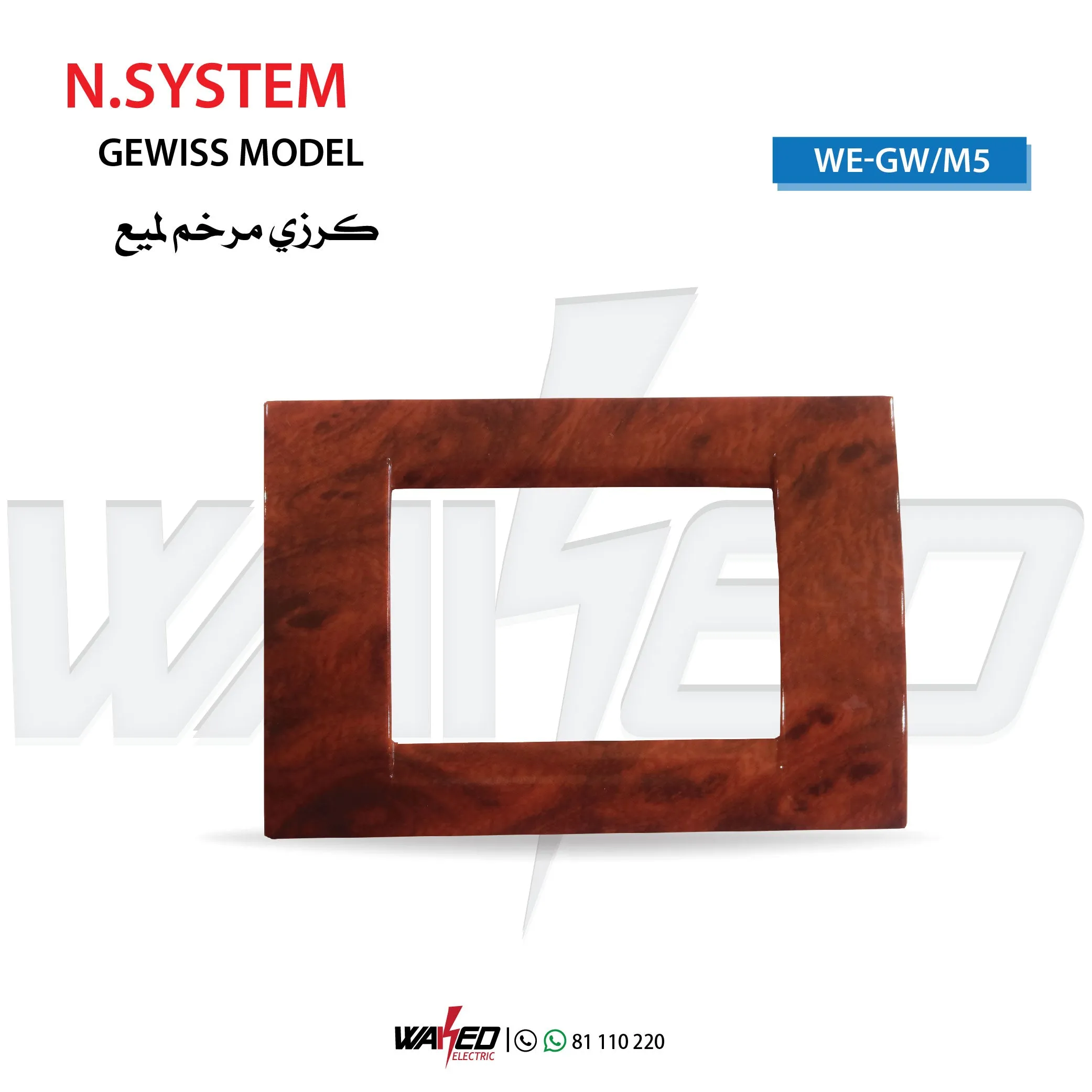 Cover Cherry Color