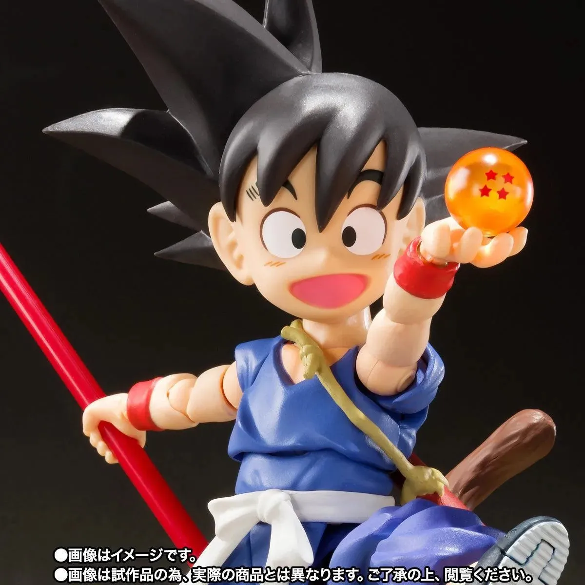 Dragon Ball: S.H.Figuarts Son Goku [Kid Era Adventure Begins] Exclusive Edition (SDCC 2019)