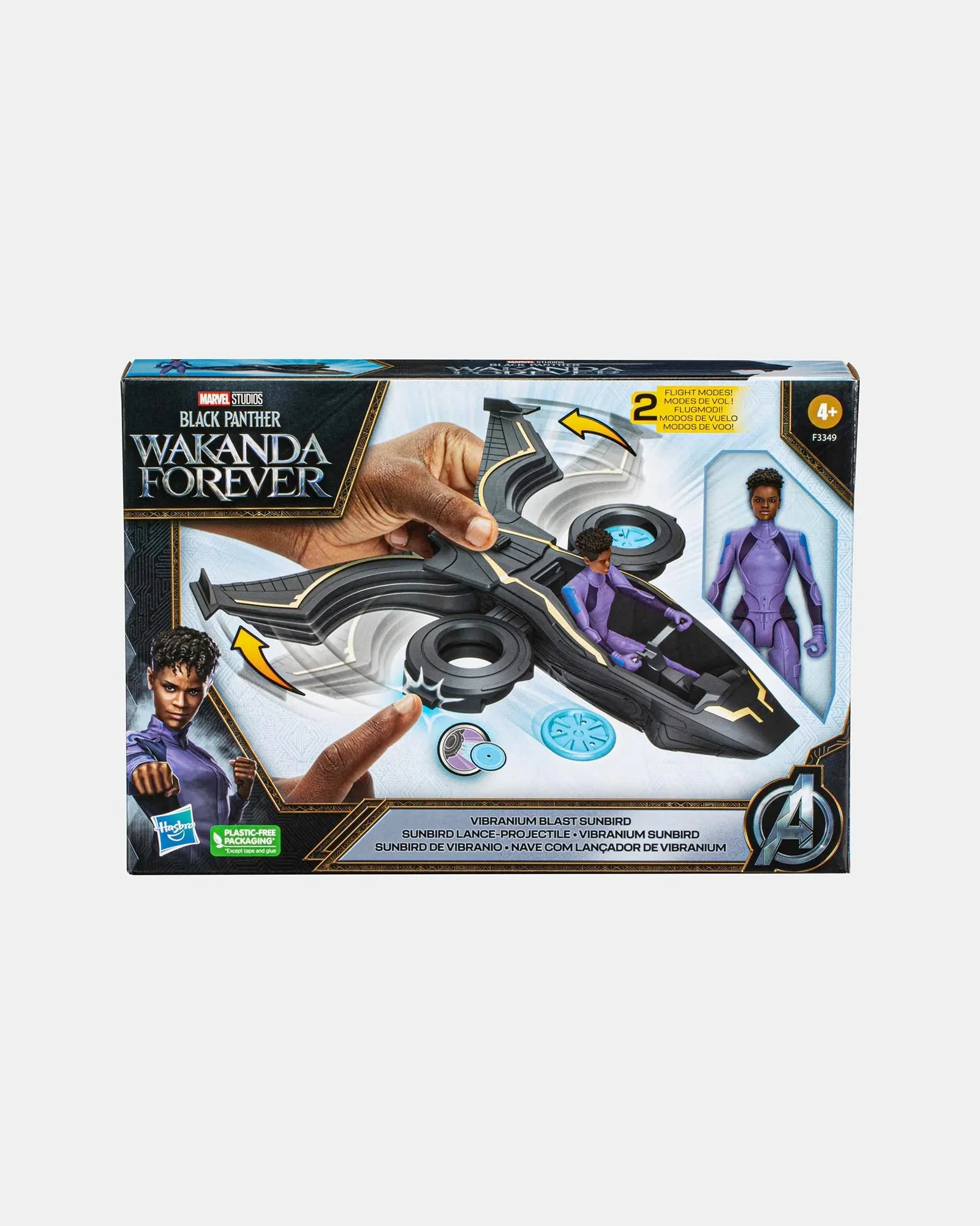 Marvel Studios Black Panther Wakanda Forever Vibranium Blast Sunbird